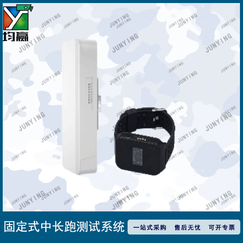 均赢固定式RFID中长跑测试设备 可充电心率血氧计时手环(含蓝牙网关) 中长跑考核 T4371高清大图