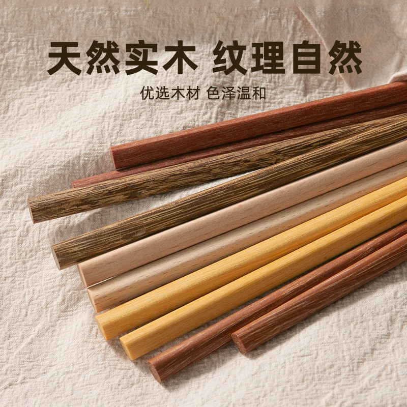 双枪铁木筷子实木家用防滑快子酒店防霉高档家庭铁木筷10双＋儿童筷2双 KZ2000-1