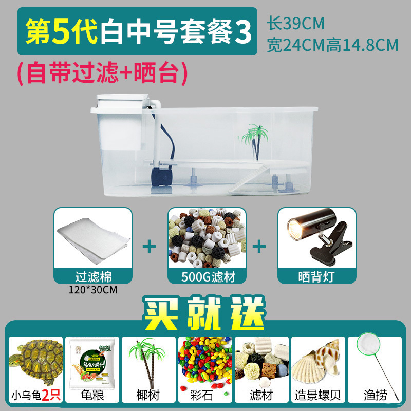 乌龟小乌龟缸大型养龟的专用鱼缸巴西龟别墅饲养箱生态缸房子