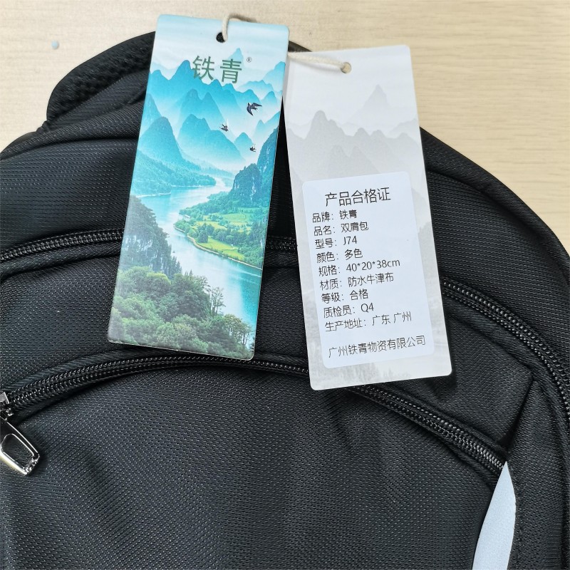 铁青 多功能双肩包J74 个高清大图