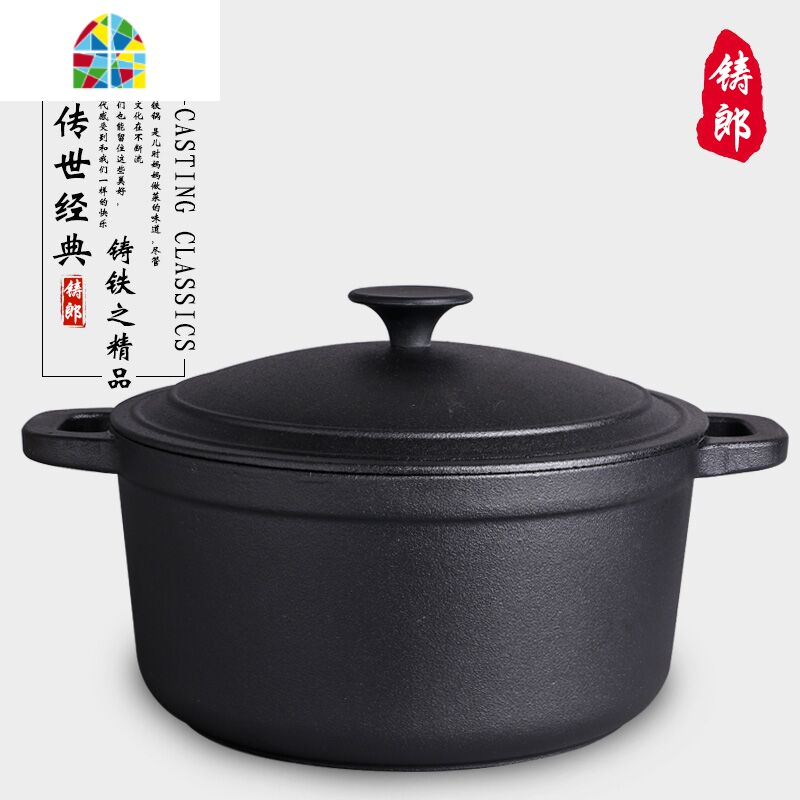 铸铁炖锅 加厚无涂层不粘锅传统日本老式加厚生铁锅汤煲锅具特价 FENGHOU 锅口直径28cm炖锅(玻璃盖）_9_771