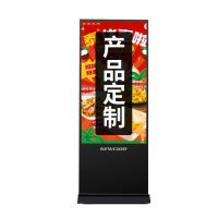 钮鹿客/NEWCLOD 落地式竖屏广告机定制
