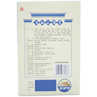余良卿号 活血止痛膏 6贴 OTC