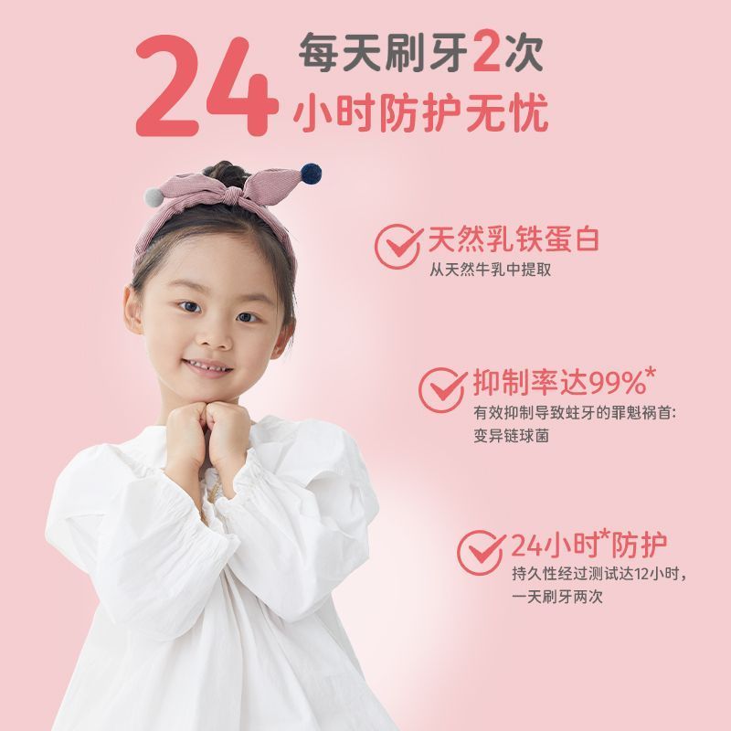 洋精灵(YoungElf)宝宝0-6岁乳铁蛋白德国奥拉氟含氟婴儿防蛀牙护牙洁牙儿童牙膏专用(蜜桃味)