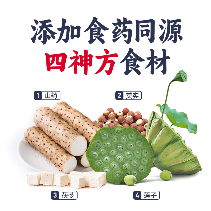 江中猴姑 彩虹饼干礼盒