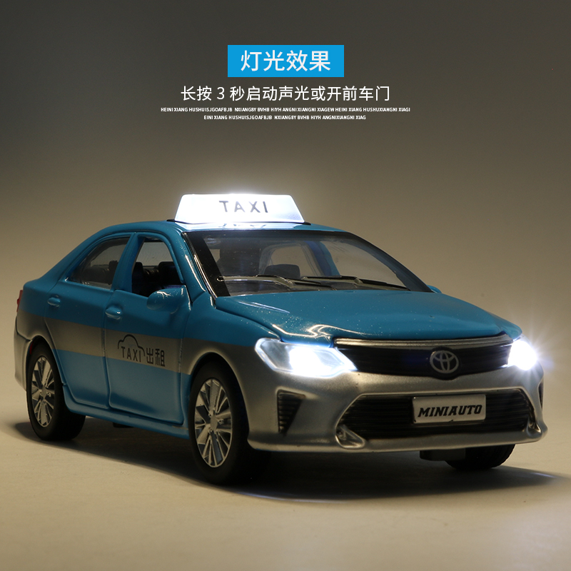 出租车的士仿真合金汽车模型儿童小汽车玩具声光宝宝车车模玩具车 出租车-黄色高清大图