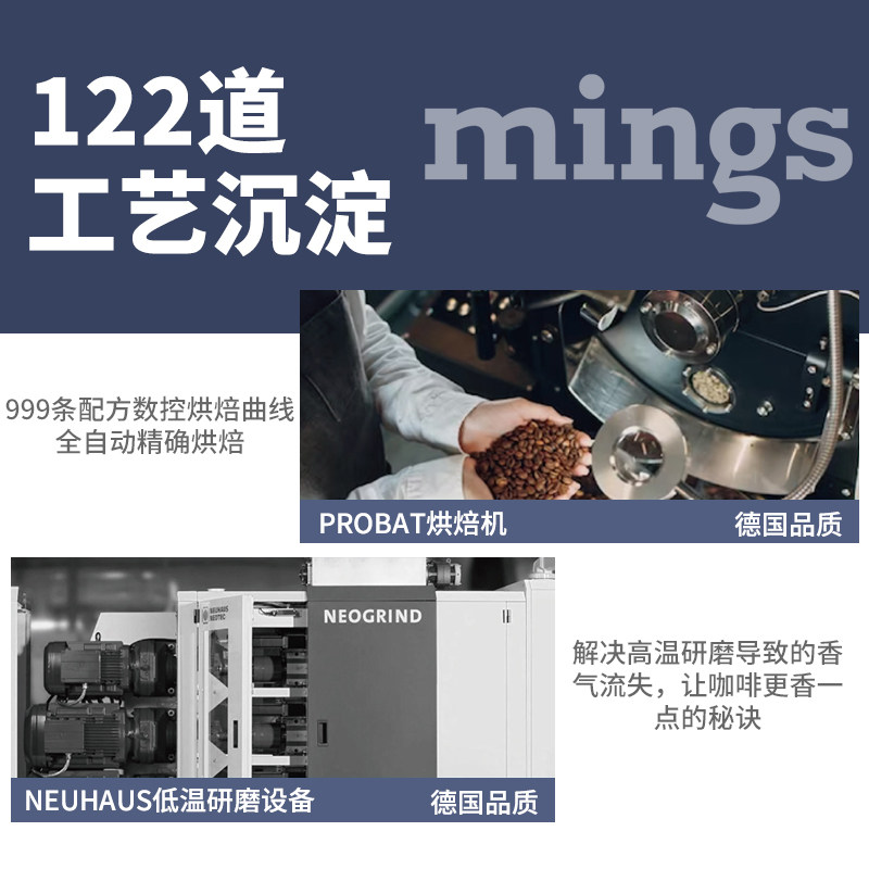 铭氏(Ming’s) 蓝山风味咖啡豆500g 精选阿拉比卡 中度烘焙口感均衡纯黑咖啡高清大图