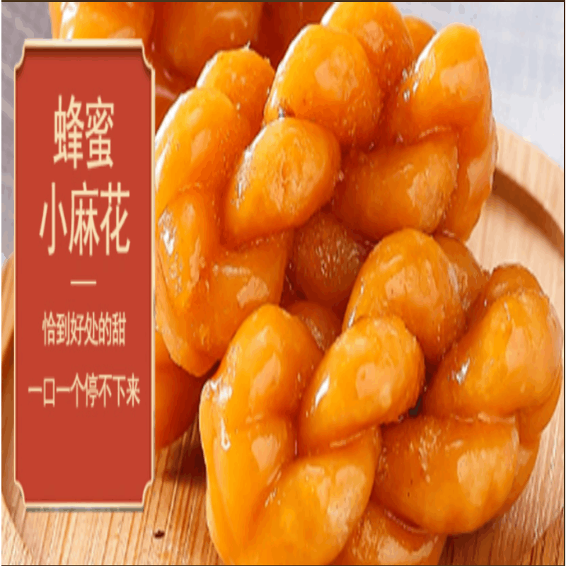 希朵曼 福满多福袋420克/袋图片