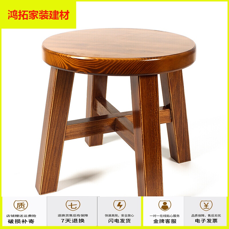 苏宁放心购客厅小圆凳小凳小木凳实木小凳子小圆凳子换鞋凳小板凳小矮凳用新款简约