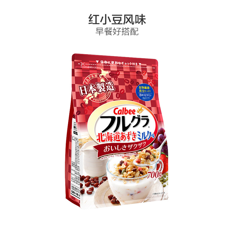 CALBEE卡乐比水果麦片红小豆味700G 代餐食品 营养速食早餐 干吃燕麦