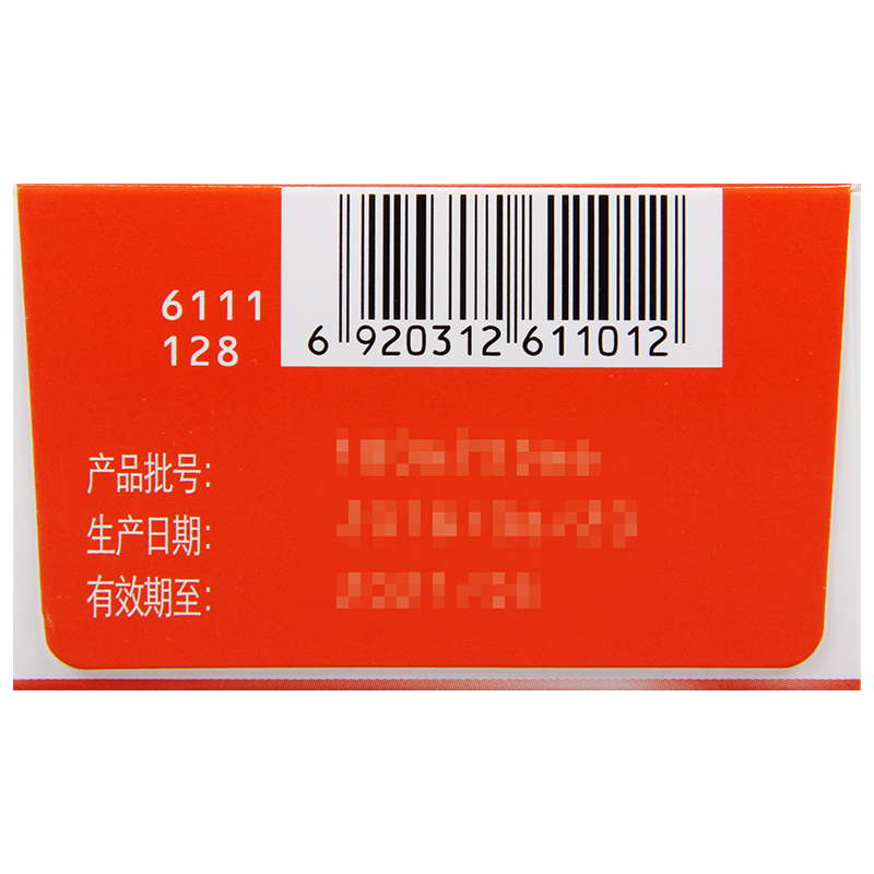 美林 美林 布洛芬混悬滴剂 15ml*1瓶/盒
