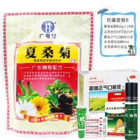 夏季防暑套餐套装夏桑菊颗粒20袋6品中暑十滴水藿香正气水风油精福利