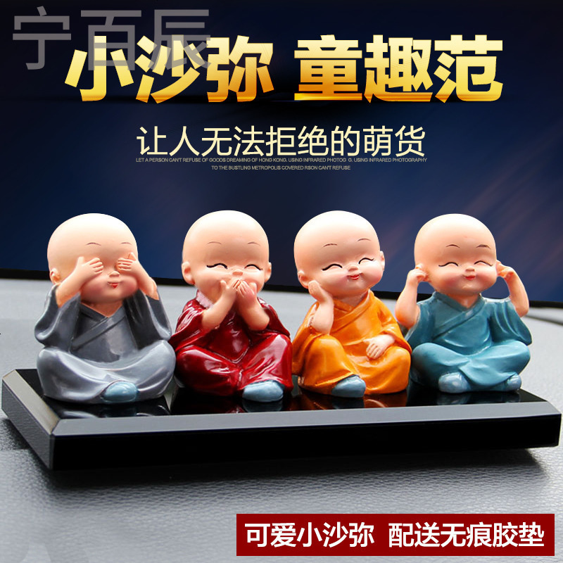 创意摇头公仔汽车摆件车饰车载摆设车内用品装饰品可爱小玩偶大