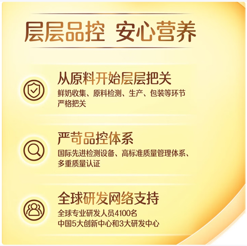 维维婴幼儿配方奶粉3段乳铁蛋白益生菌科学配比呵护宝宝肠道健康营养全面易吸收高清大图