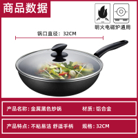 锅具厨具炊具十六件套 2件起购