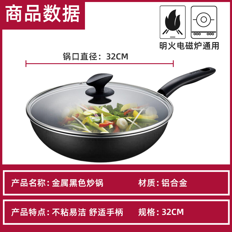 锅具厨具炊具十六件套 2件起购
