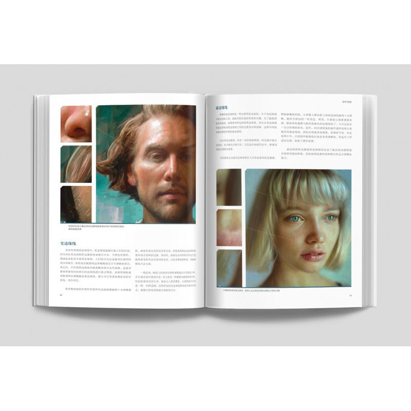 [正版]插画力:超人气肖像画创作指南 百万粉丝人气插画师现场教学12位艺术家肖像技法必修课肖像画插画绘画技法商业插画C高清大图