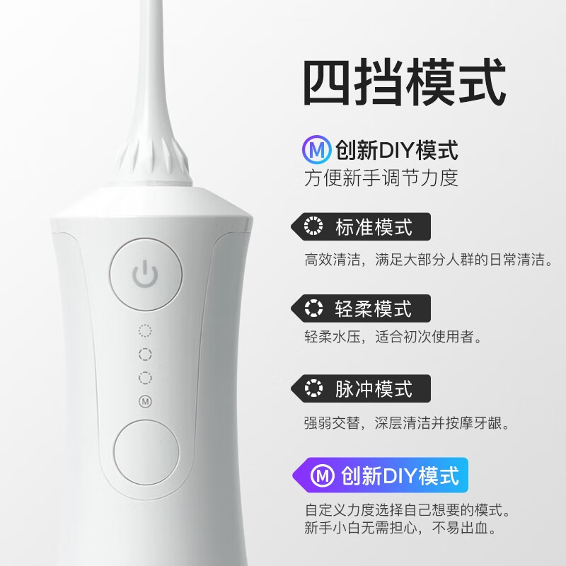 拜尔电动冲牙器家用便携手持式清洁口腔洗牙器士女水牙线洁牙器清洁正畸M401清水蓝高清大图