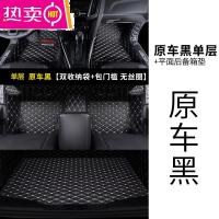 专用于福特19新经典福克斯汽车脚垫全包围两厢车三厢2012款17款_182 【黑色单层脚垫】+【黑色平面后备箱垫】