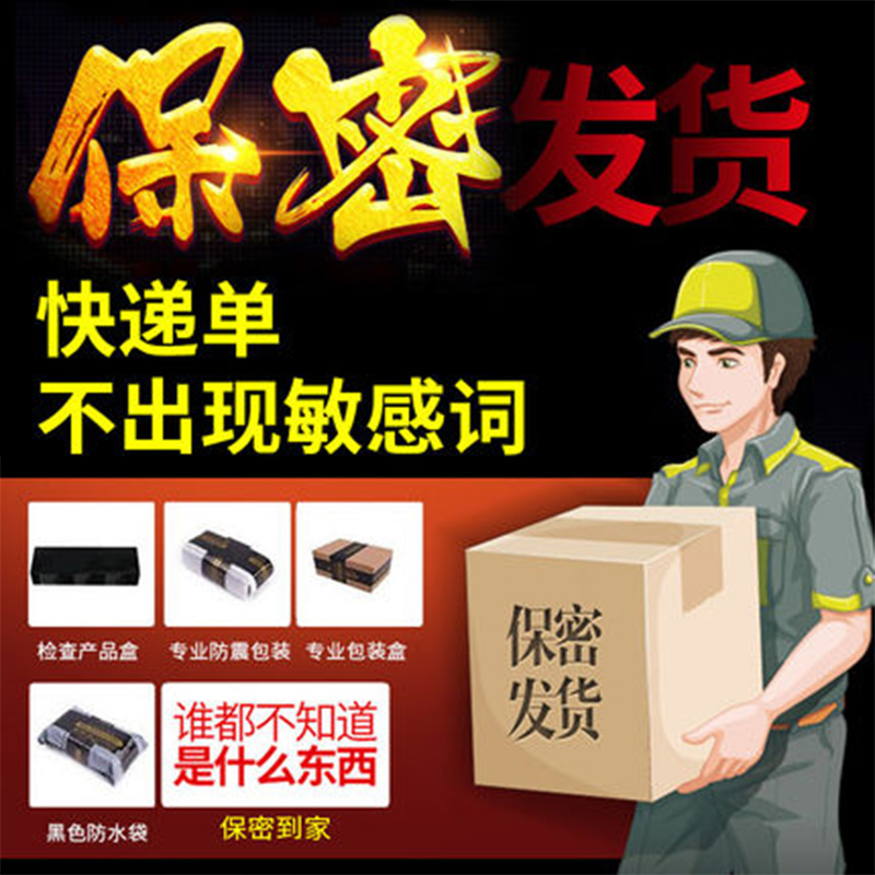 四瓶装（另送神油一瓶，四瓶为第二疗程，为巩固期） 茎膏径增大增粗硬变长粗壮大增硬速效男用品永久助勃曾性保健的
