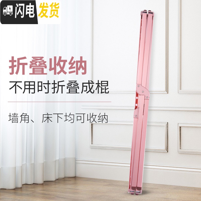 三维工匠晒被子晾衣架落地折叠室内户外阳台家用伸缩双杆式凉晒挂衣架 玫瑰金-1米4晾衣架配件高清大图