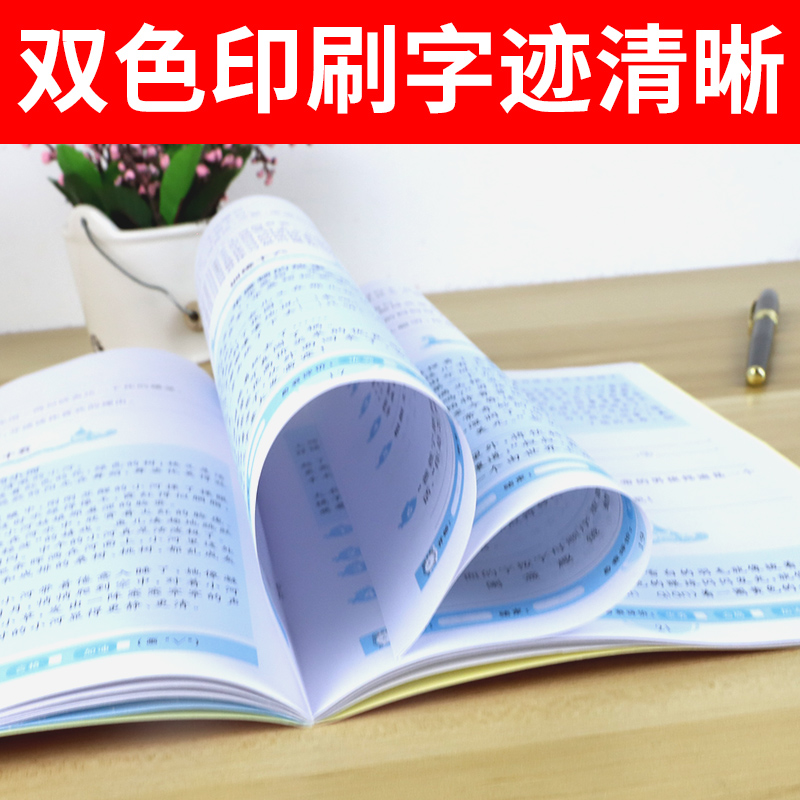 [正版]2021芝麻星球小学英语专项突破一本全 四年级英语上册 全国通用版 句子训练 小学4年级英语课后专项练习高清大图