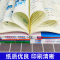 全新英语阅读(提高版) 小学三年级 [正版]新版全新英语听力一二三四年级五年级六年级基础版+提高版 全新英语阅读词汇小学