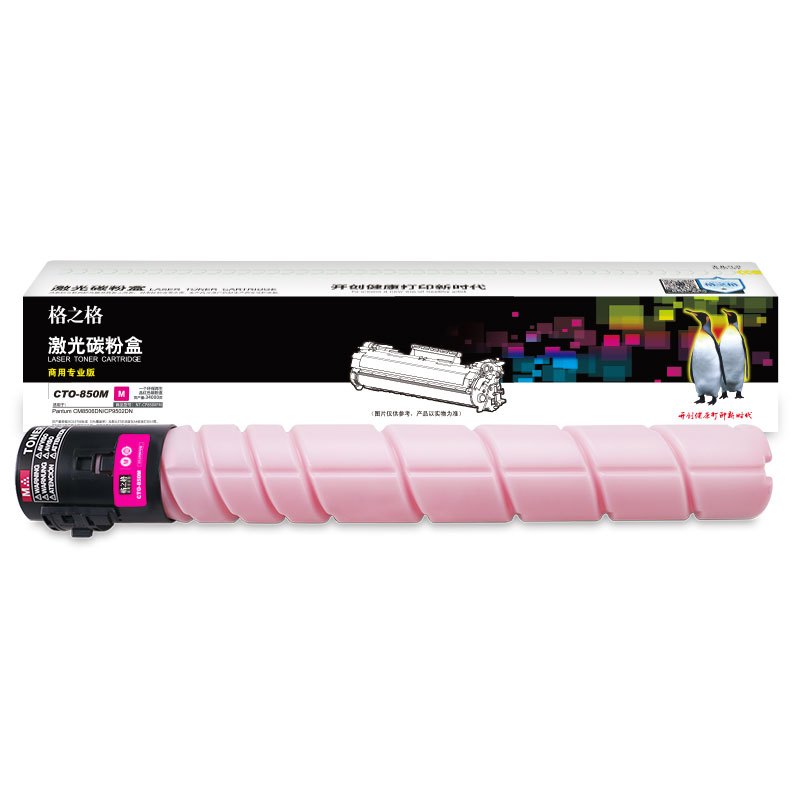 格之格NT-CP850XFM红色粉盒适用于Pantum CM8506DN/CP9502DN商专版 大容量34000页