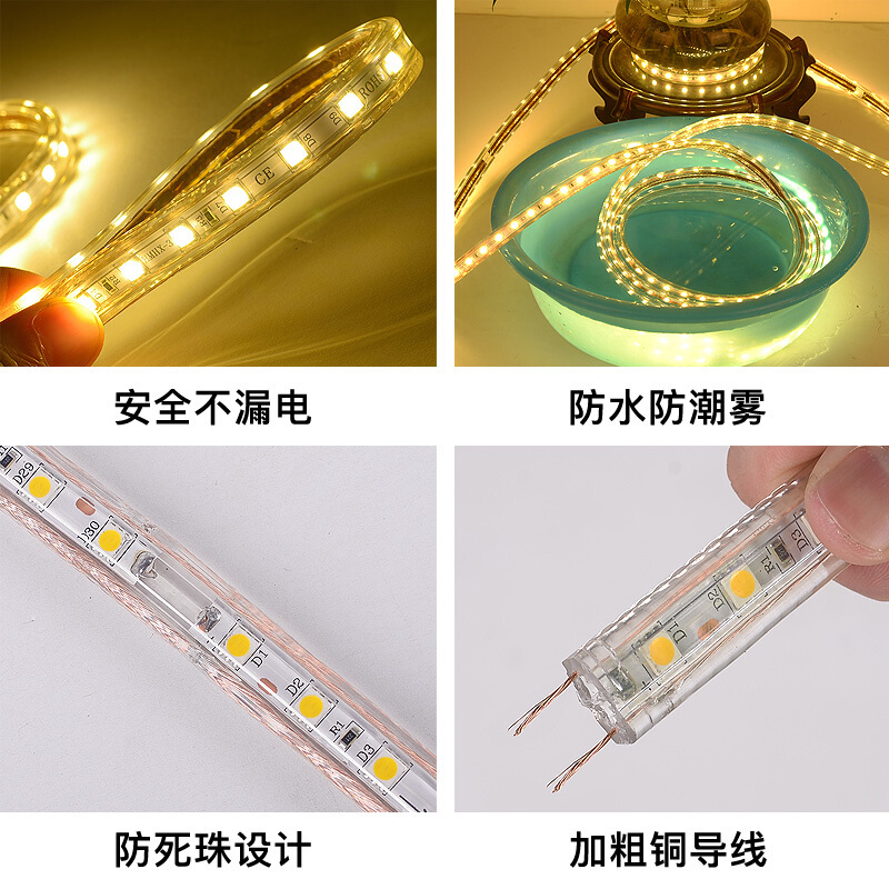 led灯带宽版铜芯/2835防客厅高亮顶暗条贴片软灯条光带-升级版-[LED宽版铜芯]白其它