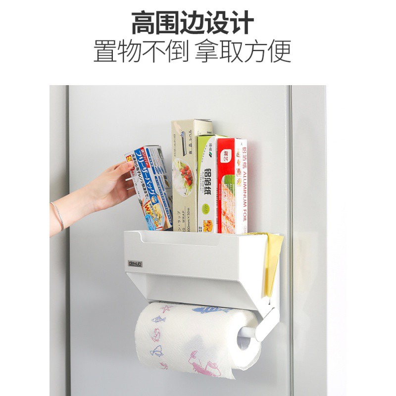韩国无痕保鲜膜收纳置物架纸巾架厨房用纸架冰箱挂架纸巾盒免打孔收纳层架 三维工匠高清大图