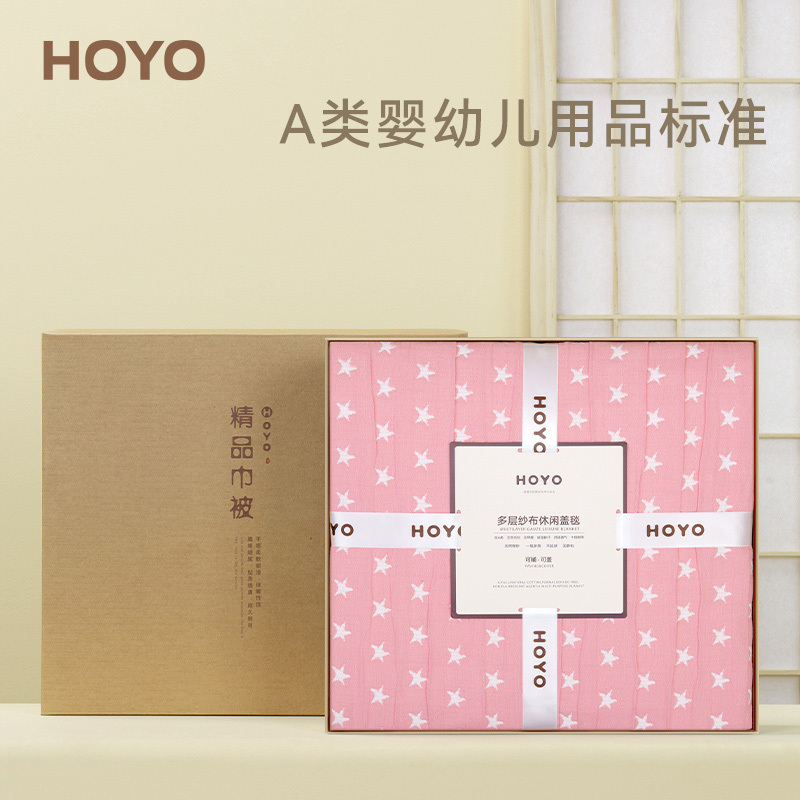 HOYO毛毯200*230cm不闷透气四季可用褶皱星星粉色5505高清大图