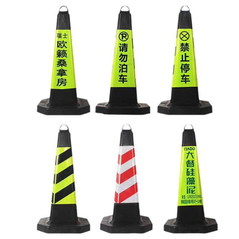 匹牧 PM-ZT-0028 锥桶路锥 6斤专用车位高清大图