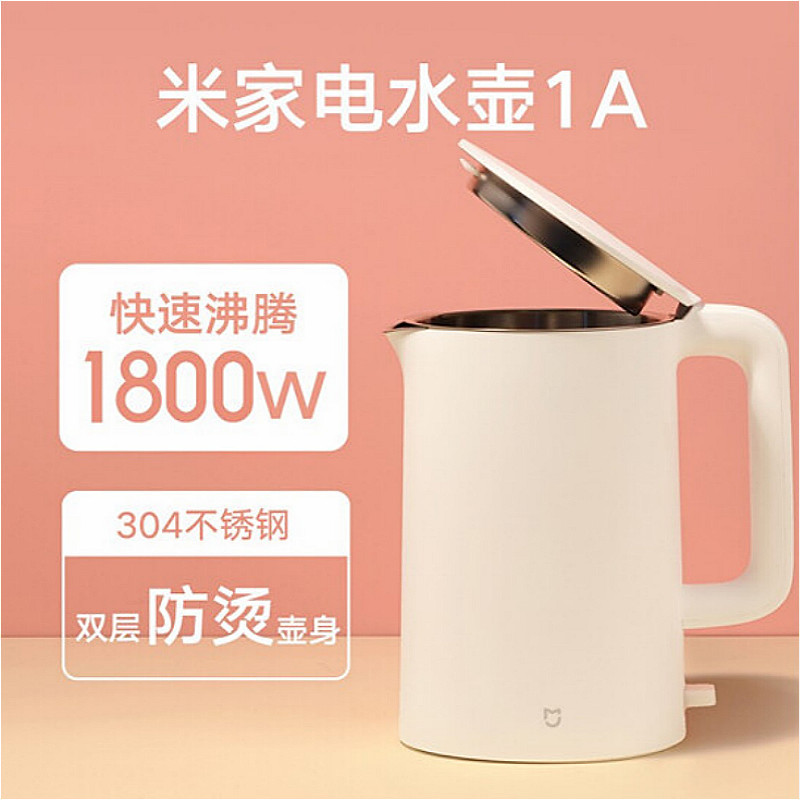 小米 电水壶热水壶304不锈钢MJDSH02YM
