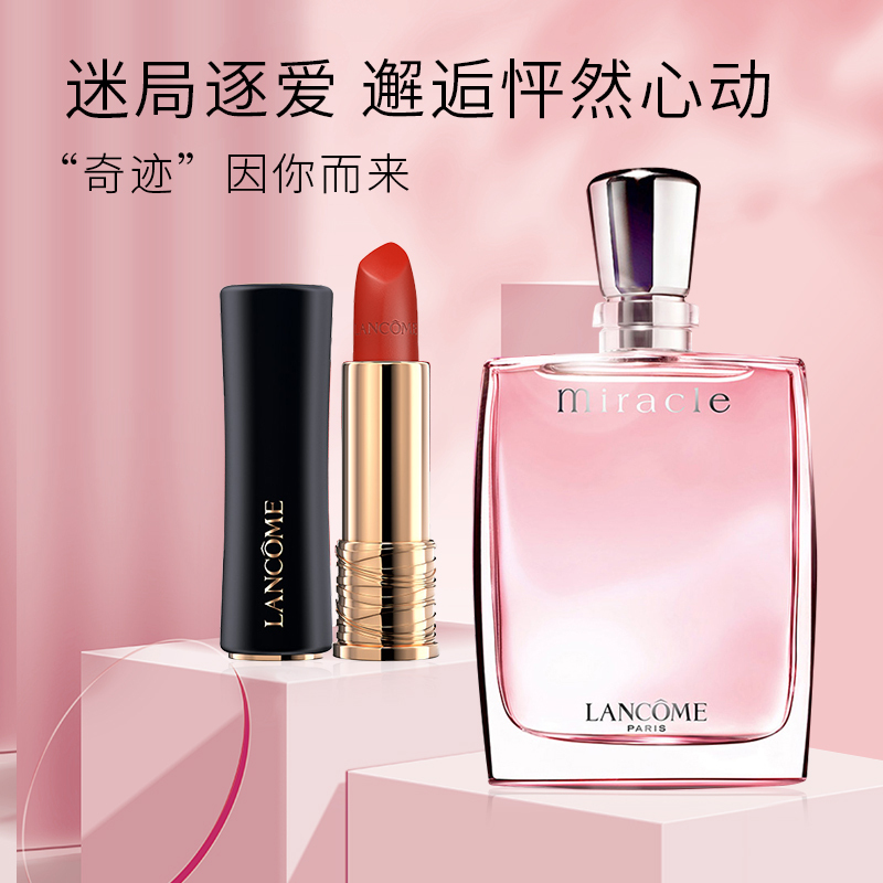 兰蔻(LANCOME) 奇迹女士香水套盒 甜美淡香清新(口红196 3.4g+奇迹香水30ml)
