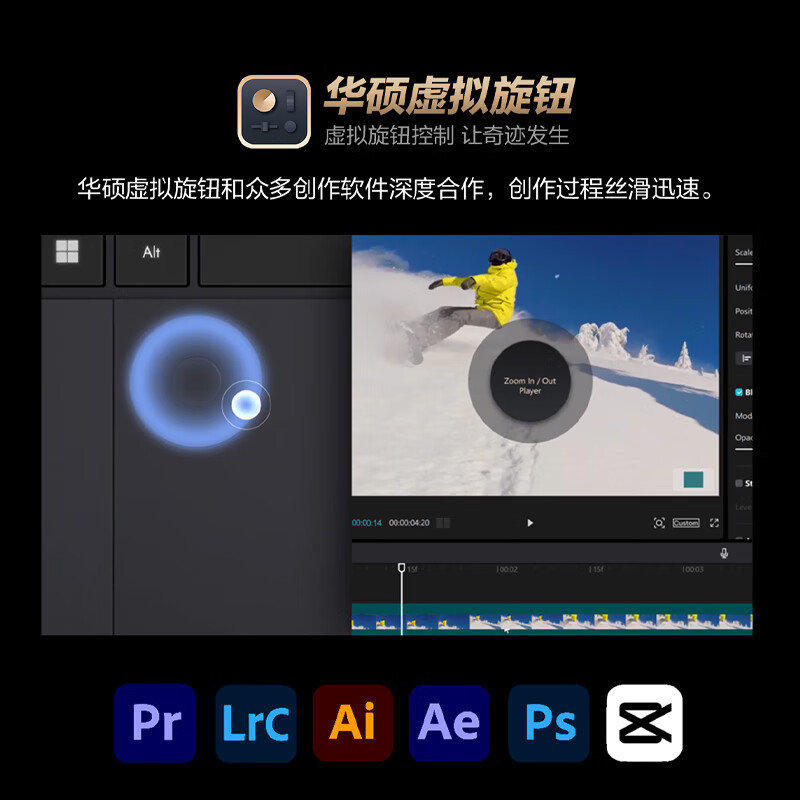 华硕 华硕ProArt创16 2024款锐龙AI 9 HX370 4K触控屏电脑 64G内存 2T固态 RTX4070独显
