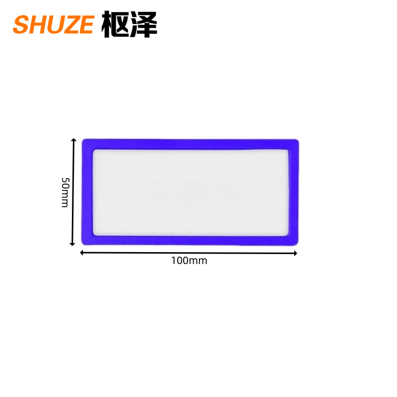 枢泽 标签卡 50*100mm 个