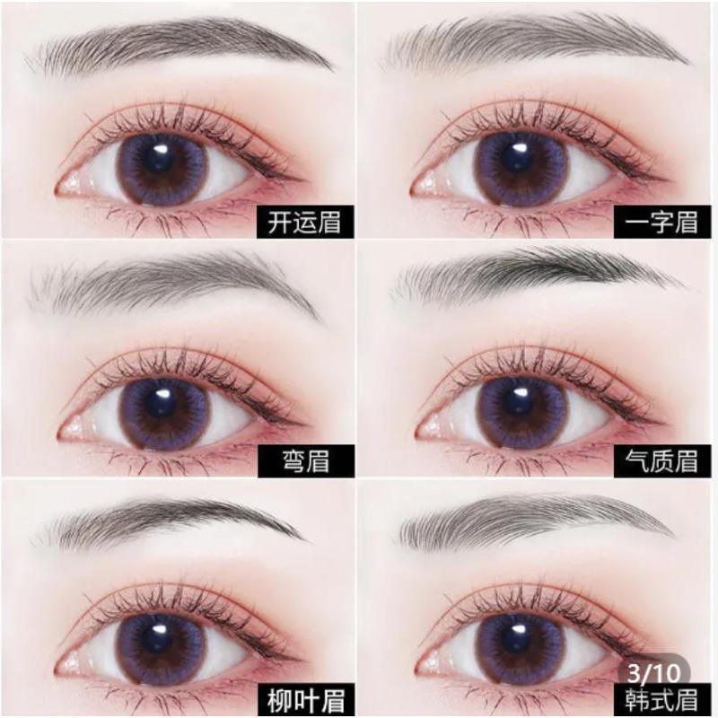 随机10对福利款高质量仿真自然假眉毛仿真贴自然纹绣3d眉毛贴防水女眉