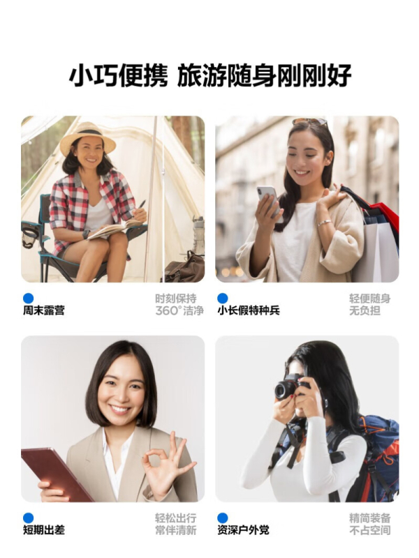 参半 益生菌清新便携漱口水(25条超享装)袋装 BDZSSC高清大图
