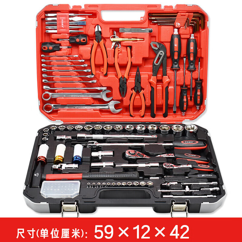 卡夫威尔扳手工具箱 工具套装 棘轮快速扳手 129件套 H2904A