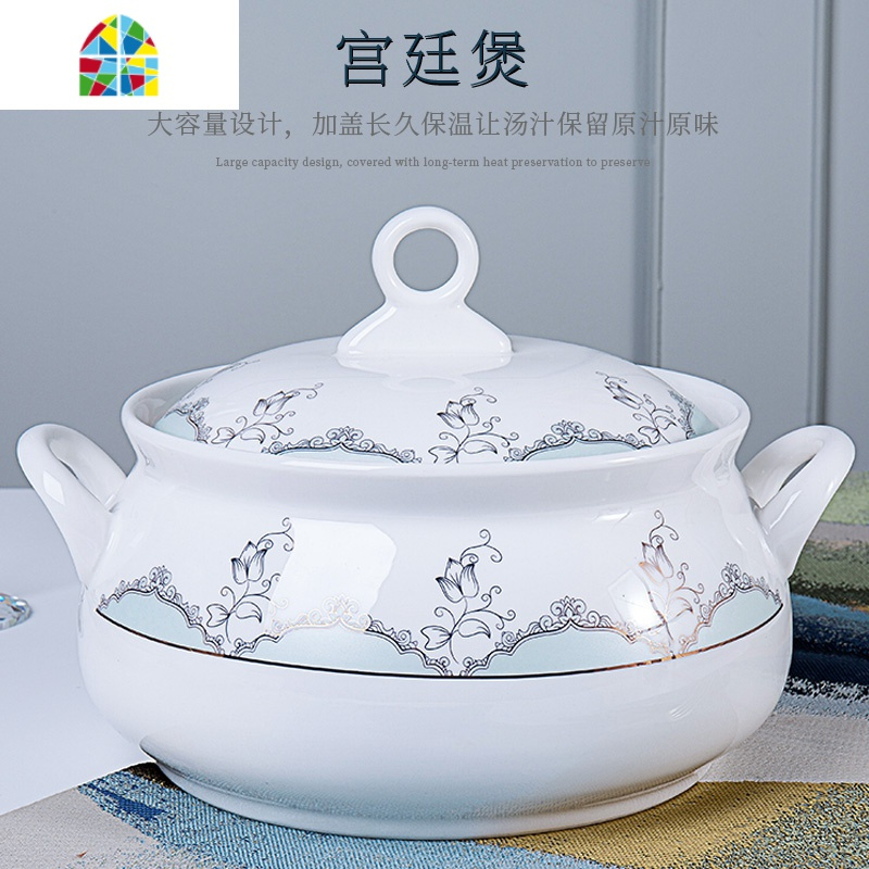 碗碟套装 家用景德镇圆形欧式碗筷陶瓷吃饭套碗盘碟餐具组合 FENGHOU 丽人风尚56头实用九斗[可微波] 56件