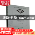 情境感知视域下移动设备知识传播服务研究