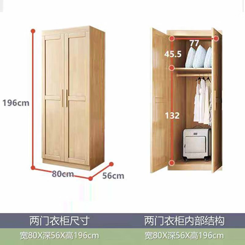 圣德列北欧衣柜简易组合大衣橱卧室储物柜两门衣柜家用小户型挂衣柜高清大图