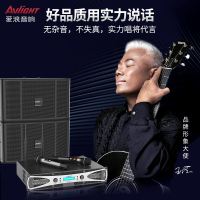 爱浪(AvliGHT) MK260-10 家庭KTV音响套装家庭影院无线话筒会议室客厅家用K歌音箱