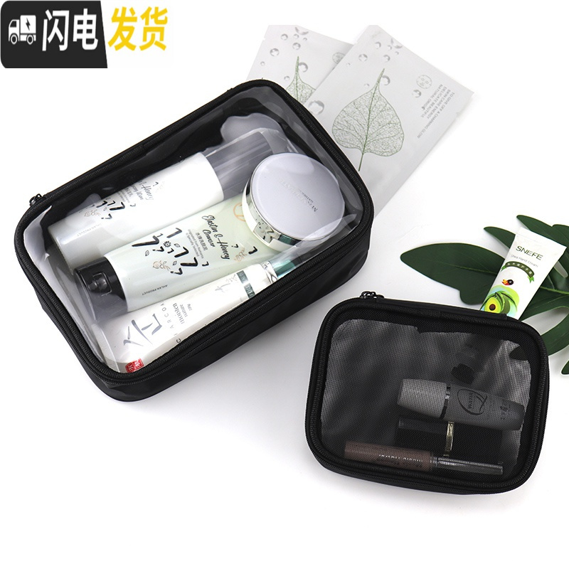 三维工匠网红ins风超火大容量随身小便携透明防水化妆包女旅行洗漱收纳袋收纳包