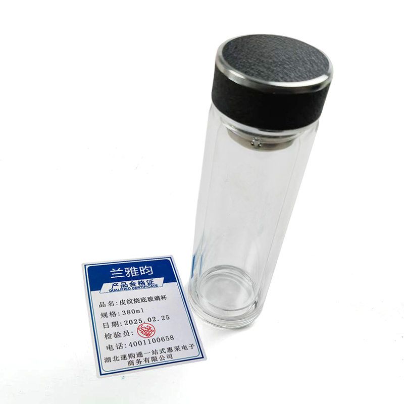 兰雅昀 皮纹烧底玻璃杯 380ml 个