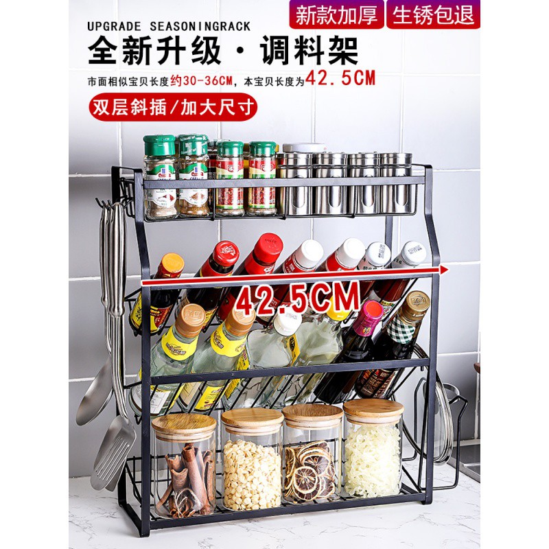 厨房酱油瓶置物架黑色调料架子家用多功能多层油盐酱醋收纳架台面收纳层架 三维工匠高清大图