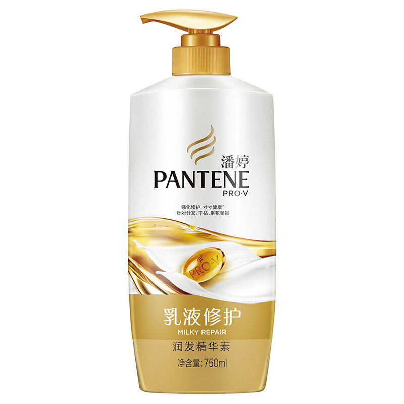 潘婷(PANTENE) 1548 乳液修护润发精华素/护发素 750ml/瓶