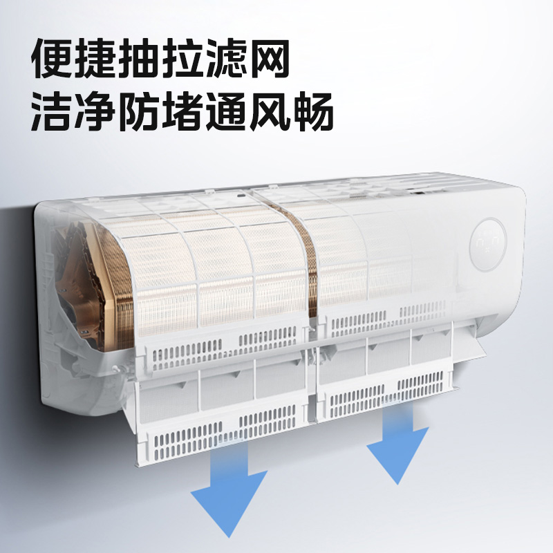 华凌(WAHIN)变频新一级1.5匹挂机节能省电家用客厅卧室冷暖空调KFR-35GW/N8HA1Ⅲ高清大图