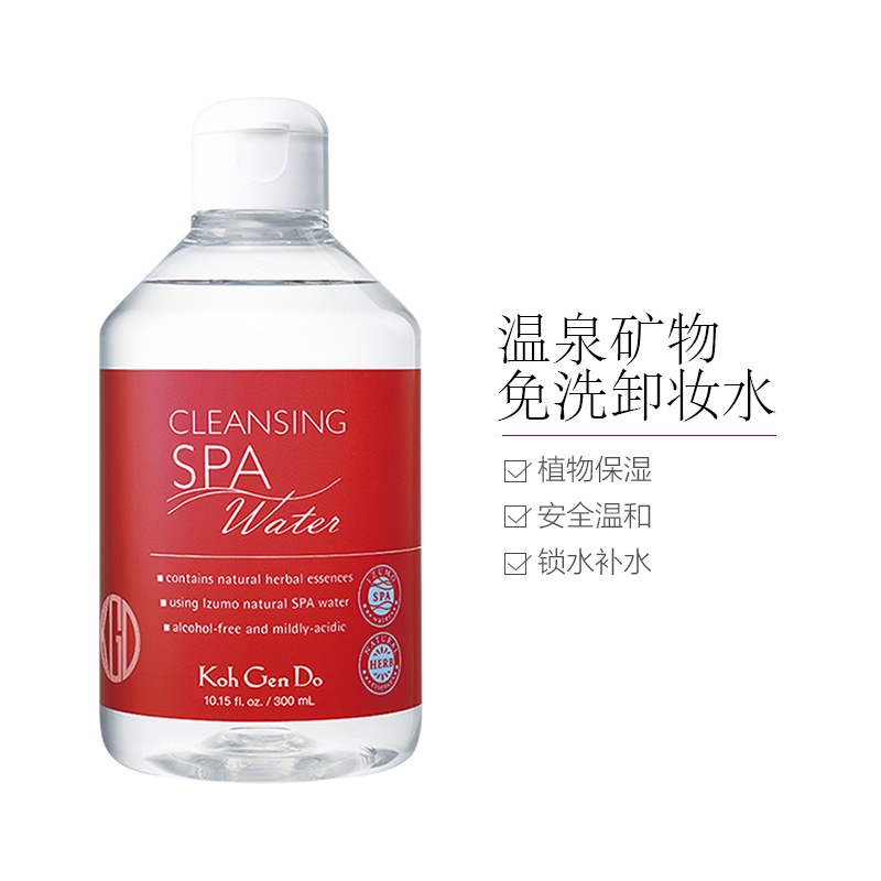 Kohgendo江原道 SPA 温泉矿物卸妆液卸妆水 300毫升