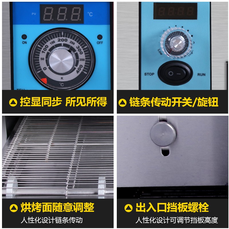 喜莱盛烤箱商用披萨烤炉履带链条 电热型直热大容量商用烤箱 FEP-12高清大图